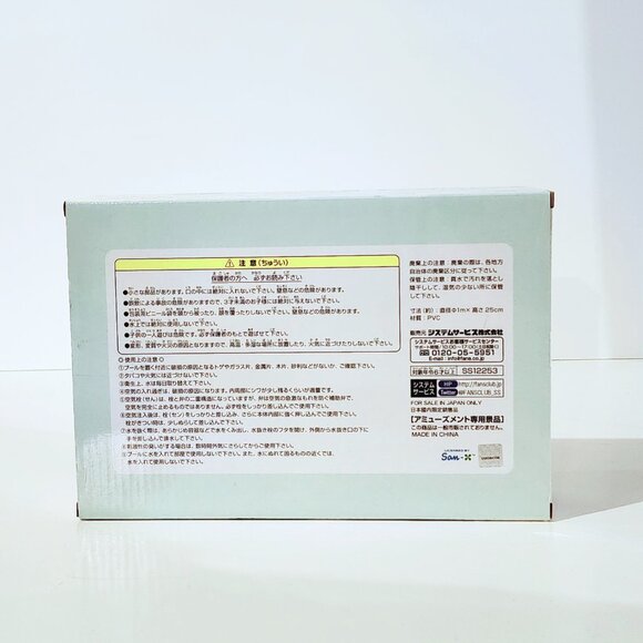 New Sumikko Gurashi Inflatable Pool for Kids 100cm Japan Exclusive Type B - Picture 4 of 5